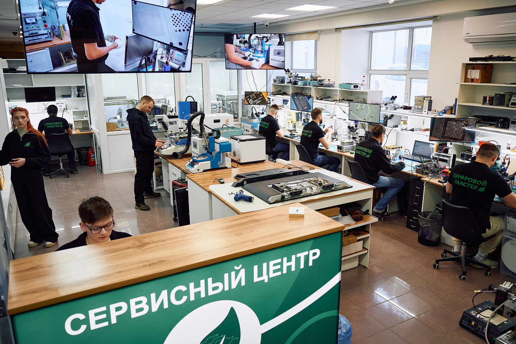 Цифровой мастер