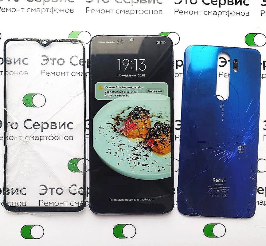 ЭтоСервис