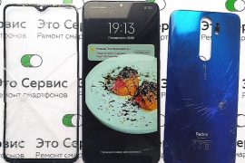 ЭтоСервис
