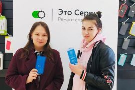 ЭтоСервис