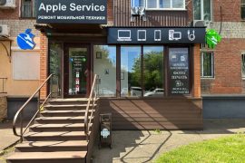 Apple Service