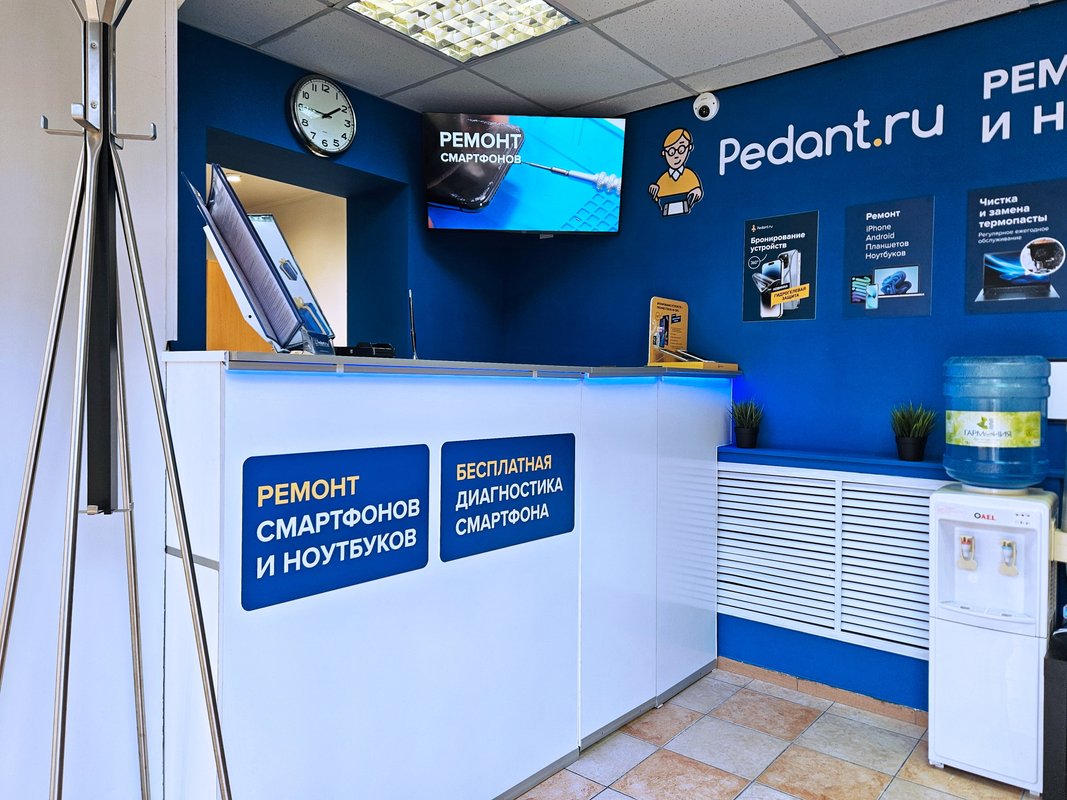 Сервис Pedant.ru