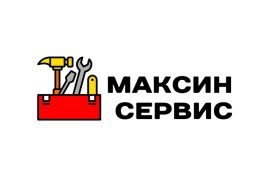 МАКСИН