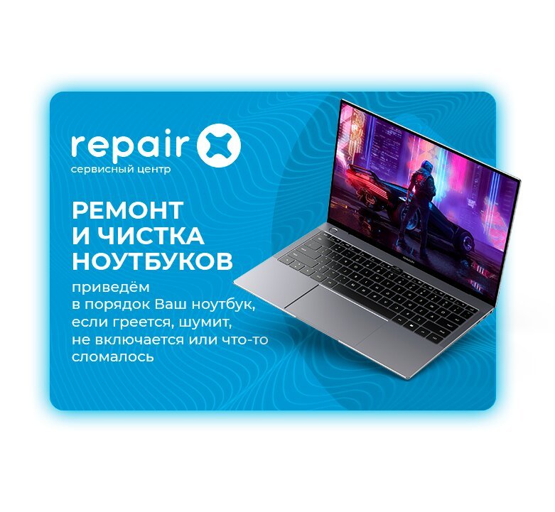 Лсс