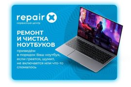 Лсс