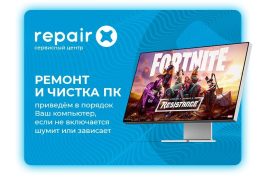 Лсс