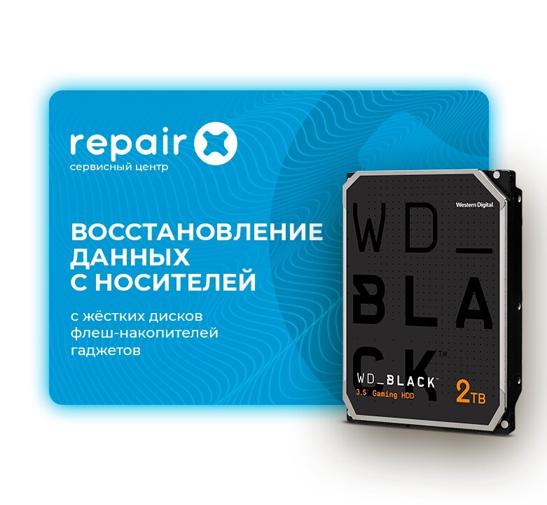 Лсс