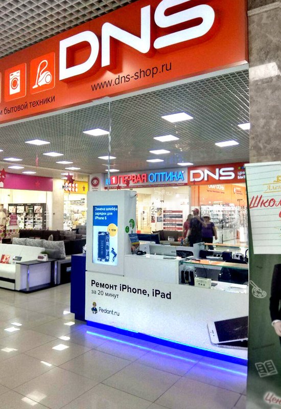 Сервис Pedant.ru