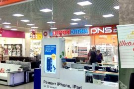 Сервис Pedant.ru