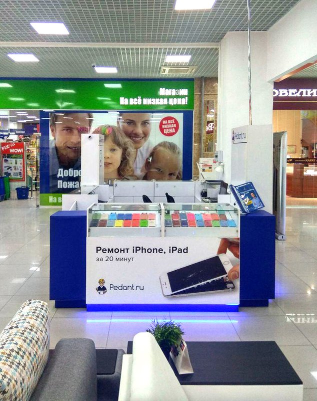 Сервис Pedant.ru