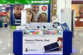 Сервис Pedant.ru