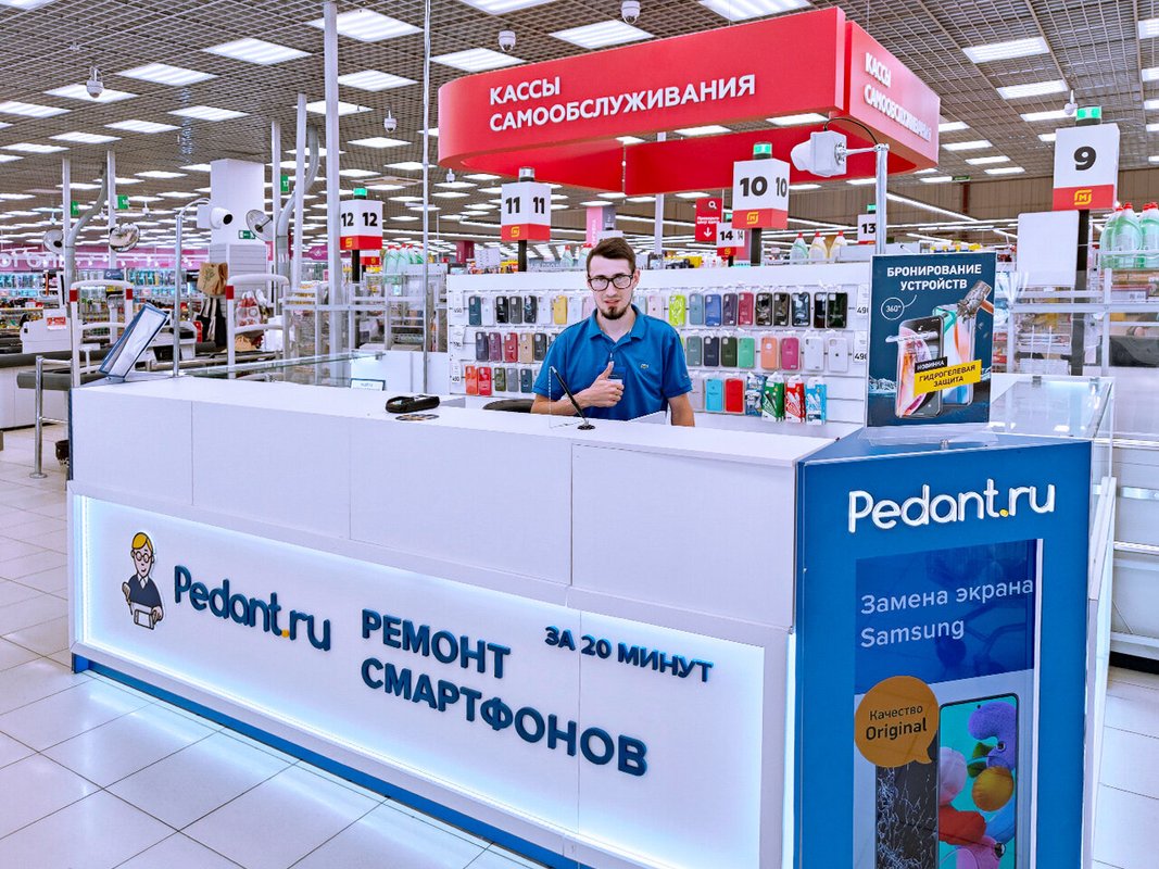 Сервис Pedant.ru