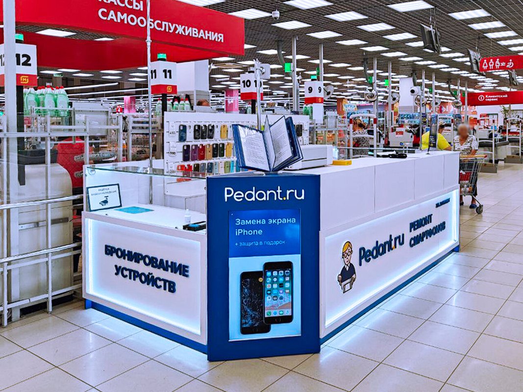 Сервис Pedant.ru