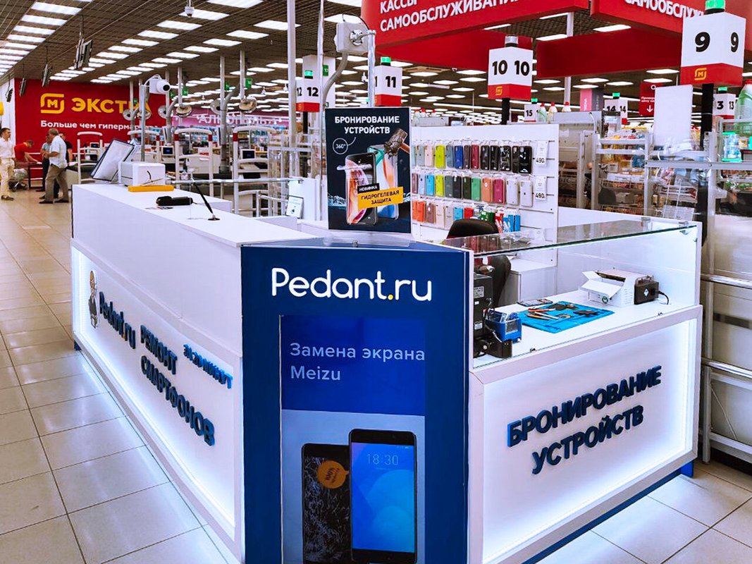Сервис Pedant.ru