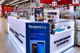 Сервис Pedant.ru
