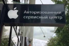 Авторизованный сервисный центр и реселлер техники Apple и Яндекс м.Тайм