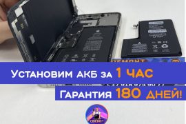 Связист
