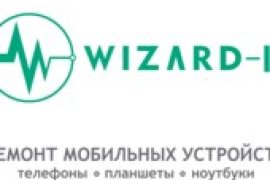 Wizard IT