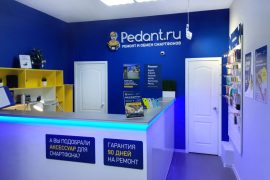 Сервис Pedant.ru