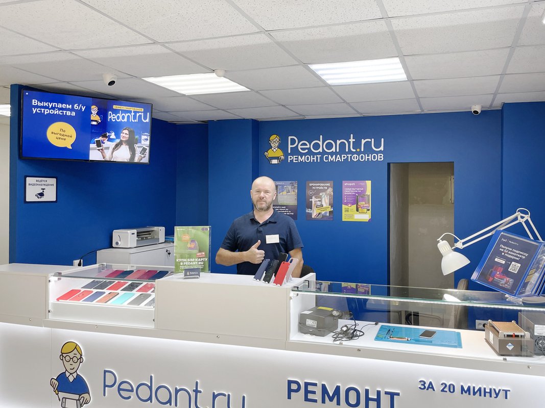 Сервис Pedant.ru