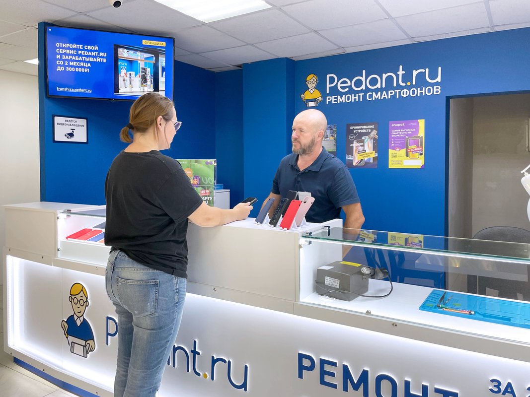 Сервис Pedant.ru