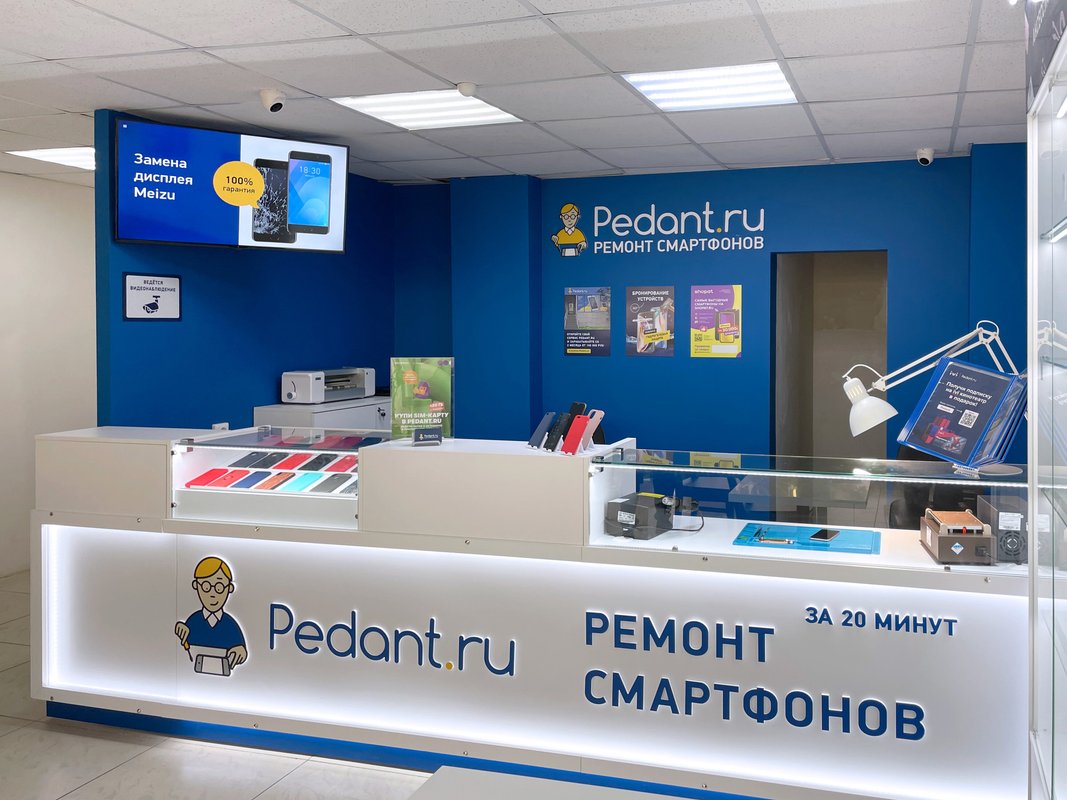 Сервис Pedant.ru