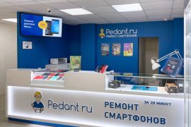 Сервис Pedant.ru