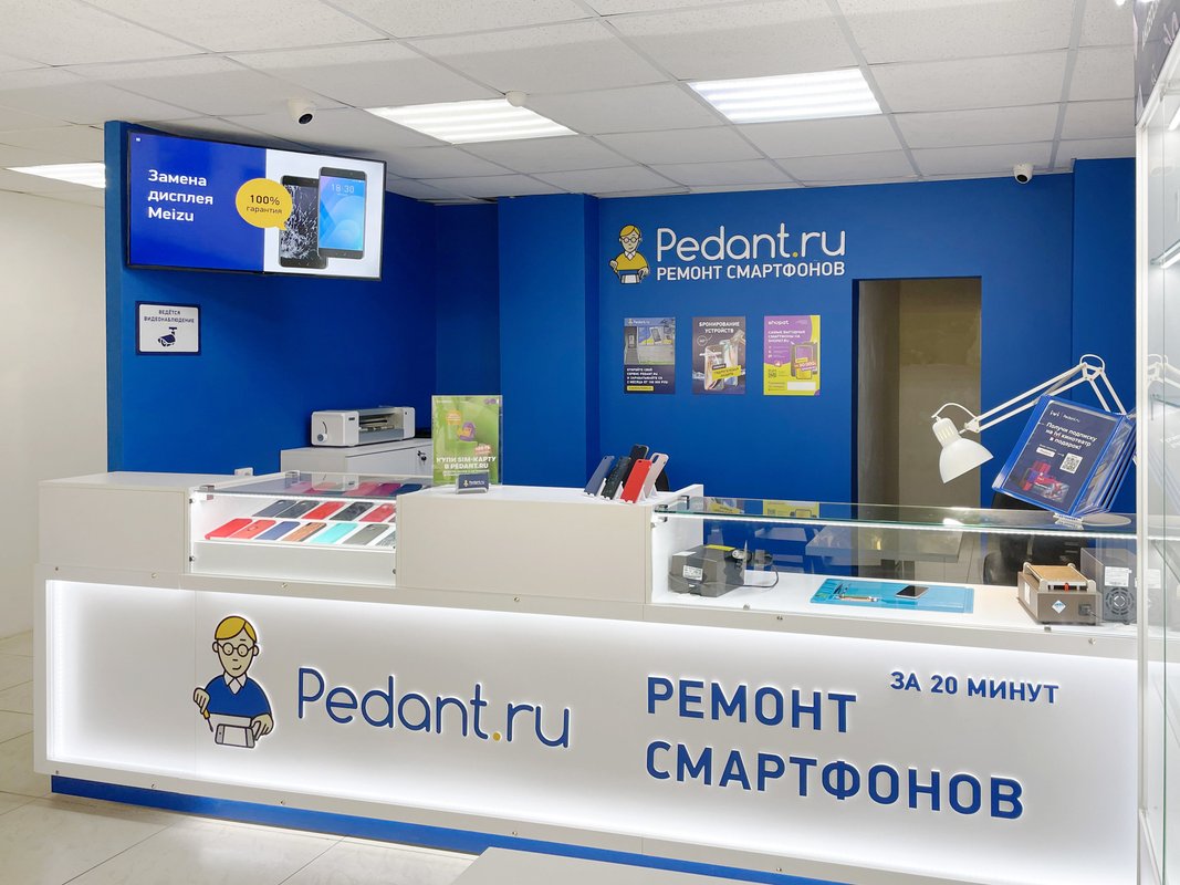 Сервис Pedant.ru