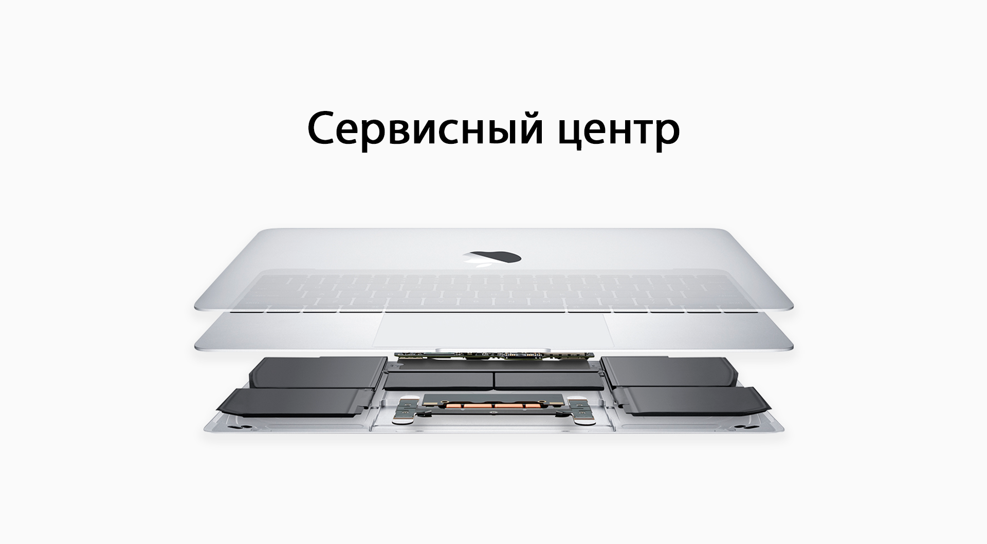 Торгово-сервисная компания iShop Center