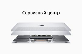 Торгово-сервисная компания iShop Center