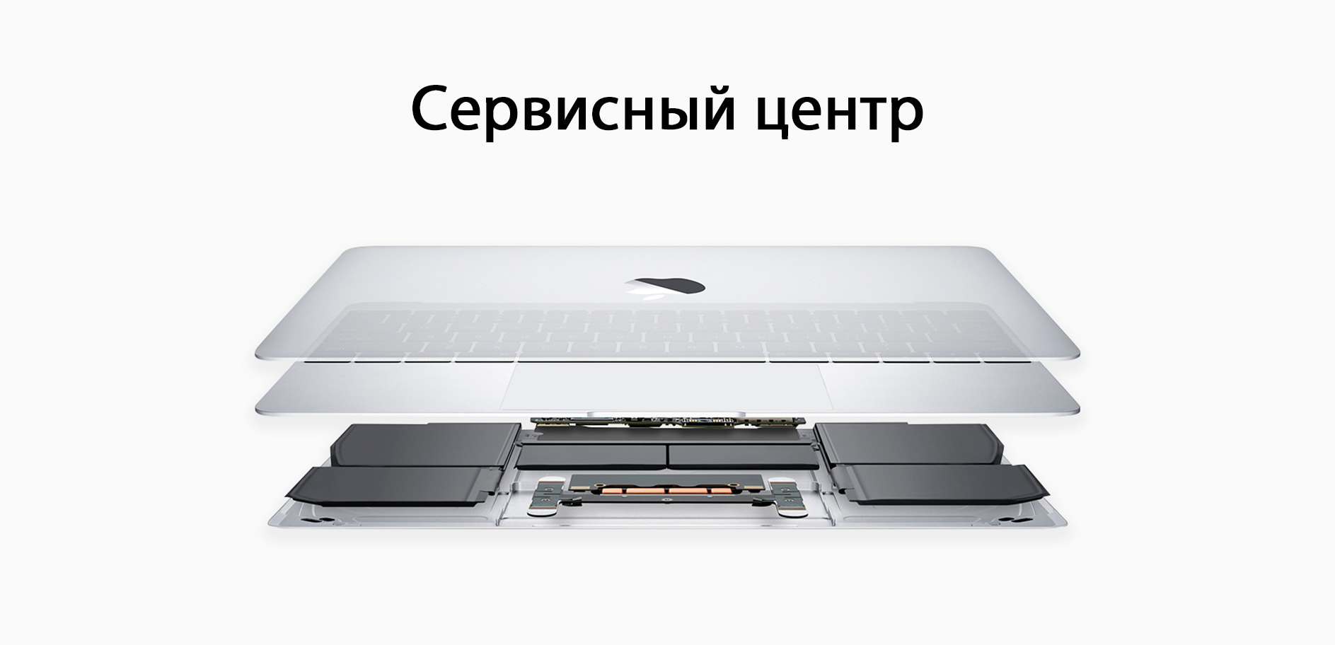 Торгово-сервисная компания iShop Center