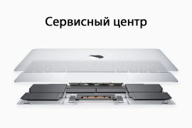 Торгово-сервисная компания iShop Center