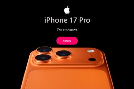 Торгово-сервисная компания iShop Center
