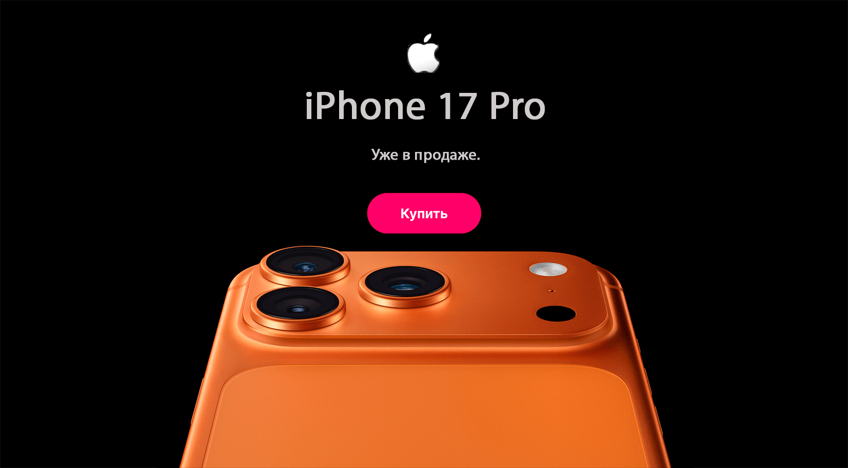 Торгово-сервисная компания iShop Center