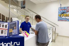 Сервис Pedant.ru
