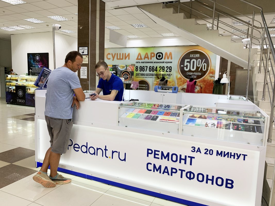 Сервис Pedant.ru