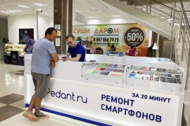 Сервис Pedant.ru