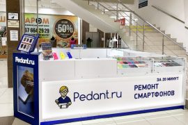 Сервис Pedant.ru