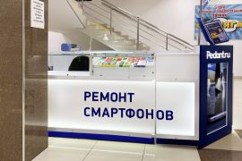 Сервис Pedant.ru
