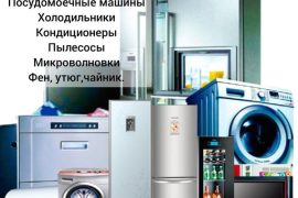 ПроРемонт93