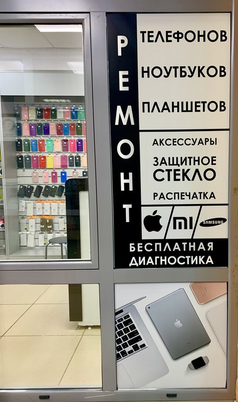 A_store