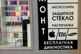 A_store