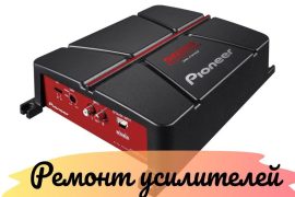 Ампер-Сервис