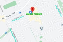 Ампер-Сервис