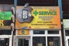 Orange Service
