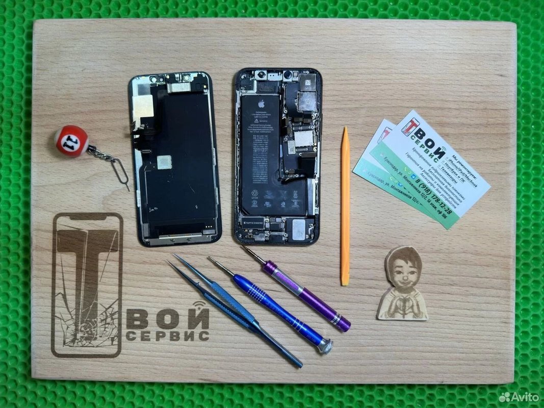 iSmart.fix