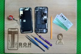 iSmart.fix