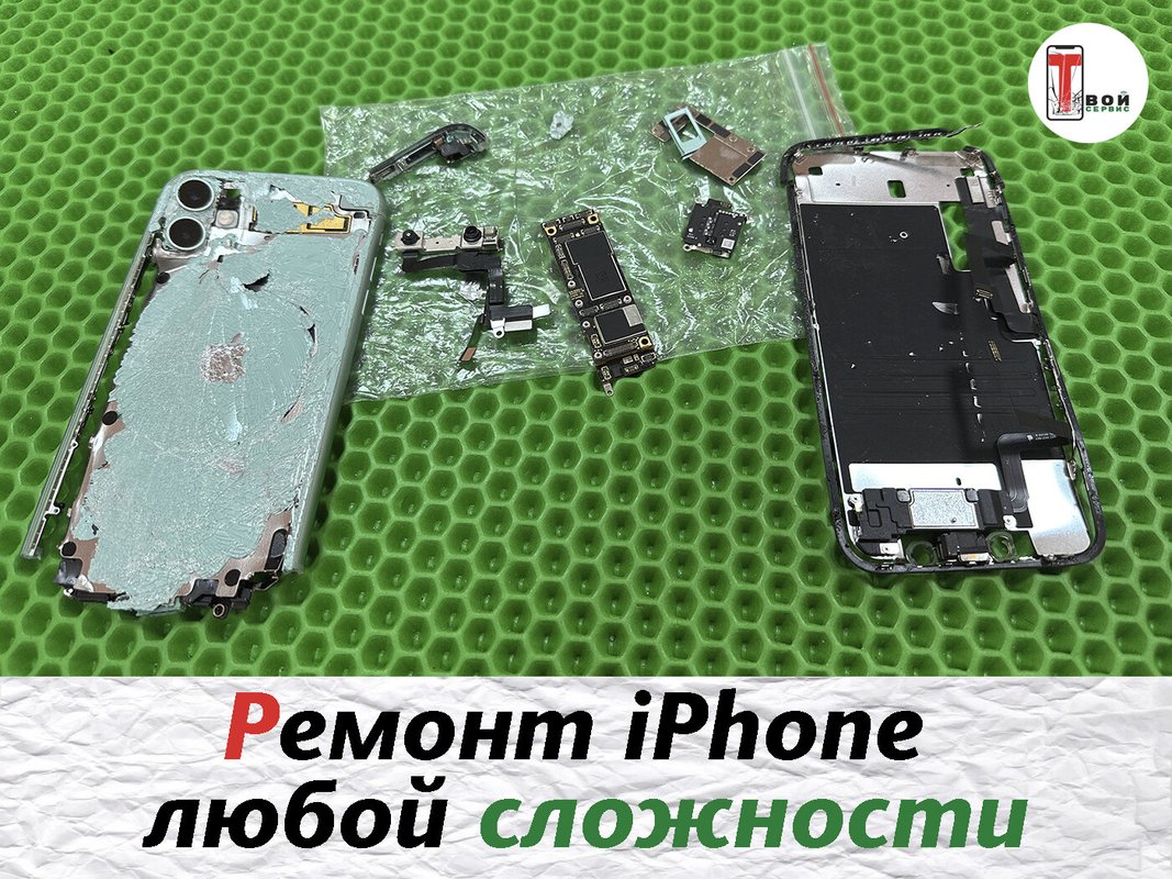 iSmart.fix