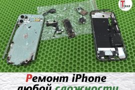iSmart.fix
