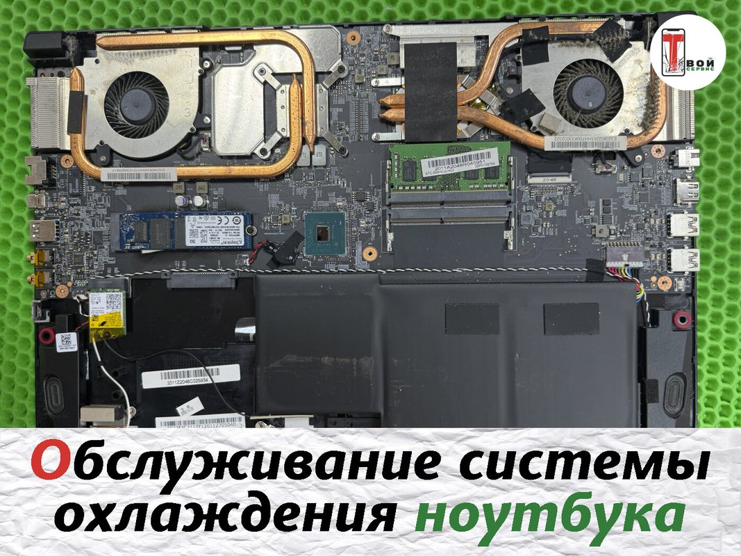 iSmart.fix